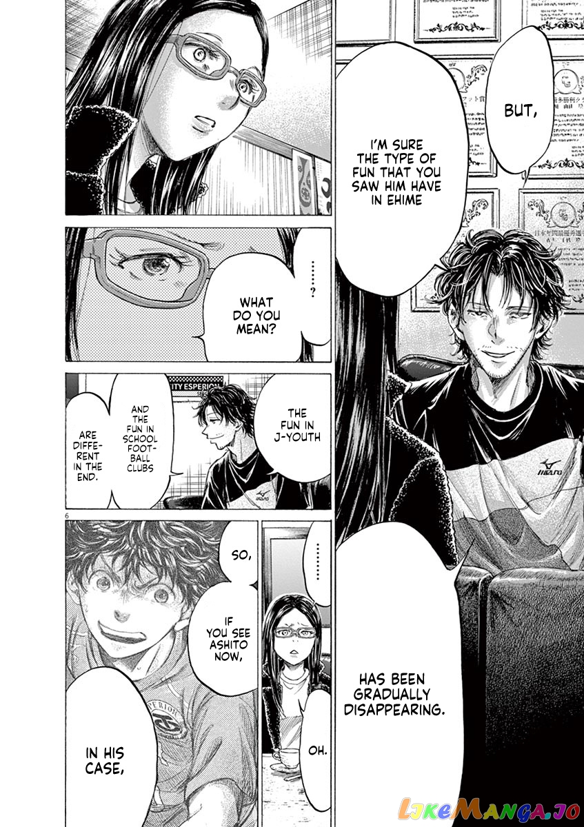 Ao Ashi, Chapter 177 image 07